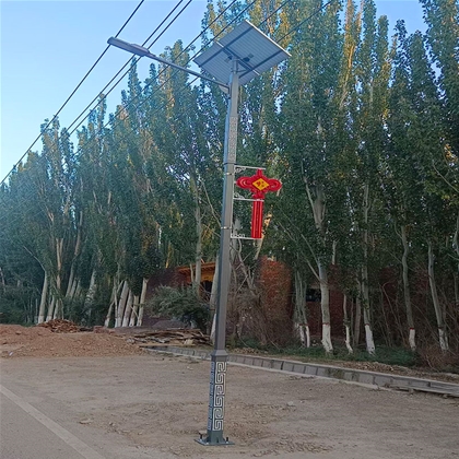 太陽能路燈