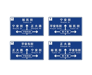 標志牌-LB-04
