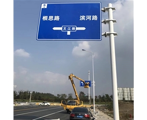 標志牌-LB-03