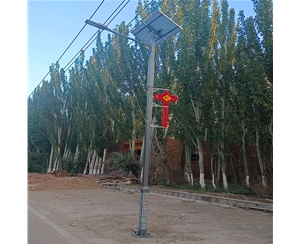 太陽能路燈