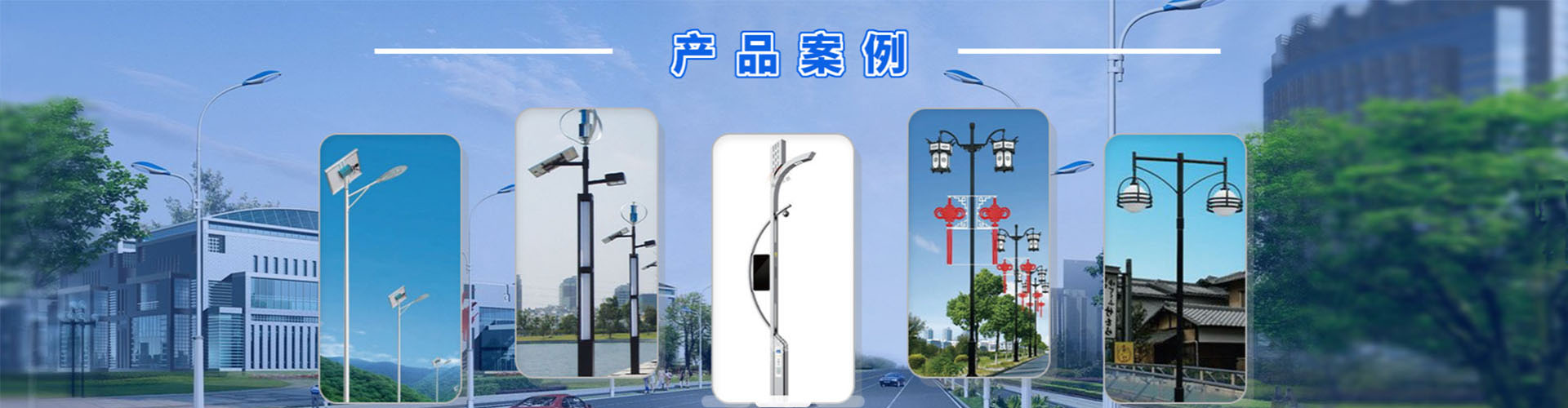 喀什市魯邦照明燈具經營部
